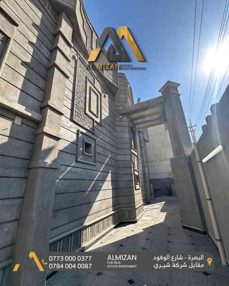 ⚖️ الـمـيـزان للاسـتثمـار والتطوير الـعقـاري ⚖️

منزل تجــاري حديث للايجــار

📌البصره -شارع الوفود 
ركن على شارع 20 متر

🔸المواصفات: 
المساحة : 350 متر مكون من طابقين 

المواصفات:
يحتوي على 6 غرف  منام  
صالات عدد 3
استقبال
مطبخ ( حار وبارد) ومخزن
صحيات داخلية وخارجية
كراج عدد 2
مجهز بسبالت بالكامل 
تشطيب حديث

🔸موقع تجاري مميز يلائم الشركات والمعاهد ومراكز التجميل

بدل ايجار: 3  ملايين و250 الف دينار عراقي
قابل للتفاوض

نعمل لايجاد افضل العروض العقارية لكم

⚖️⚖️⚖️⚖️⚖️⚖️⚖️⚖️⚖️⚖️
🔹الفيس بوك 
‏(https://www.facebook.com/profile.php?id=61552046311066&mibextid=LQQJ4d)
🔹الانستكرام
https://www.instagram.com/almizan_iq?igsh=MWl5ZzVqZTBkYTJobQ==
🔹التليجرام
‏almezan_real
🔹التيك توك
https://www.tiktok.com/@almezan_real?_t=8hFjVbhQp2z&_r=1
السوق المفتوح 
( الميزان للاستثمار العقاري ) 
  🔶 أرقام المكتب
      🔹 *********** 
     🔹 *********** 
📌البصرة - شارع الوفود - مقابل معرض شيري للسيارات
