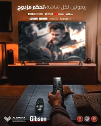 نقدم لكم شاشات جبسون الذكية بجهازين تحكم، وتصميم أنيق بإطار رفيع.  - م...