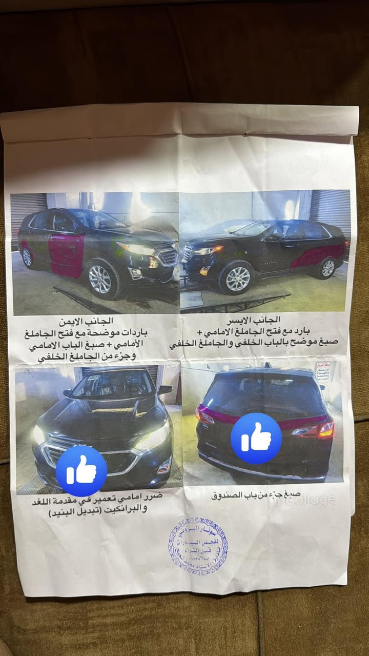 ﷽ 

شوفرليت ايكونكس موديل 2020
FWD Lt

مواصفات LT معروفه تبريد قطعتين شاشه كار بلي + اندرويد اوتو كشن سائق كهرباء منضومه لايت زينون  تحكم ستيرن سايد بريك بصمة

السياره نضيفه وجاهزه وكامله من كلشي 
 
ماشية 112 ميل قابل لزياده محرك ١٥٠٠ تيربو  محرك كير ممفتوح بيها برغي 

السياره وراد امريكي حادثه موضح بصور 
  رقم ميسان تحويل ثاني يوم مكاني ميسان  / السعر 145 وبيهة مجال 
***********
