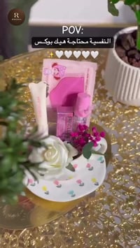 مكياج • توصيل سريع • الأردن