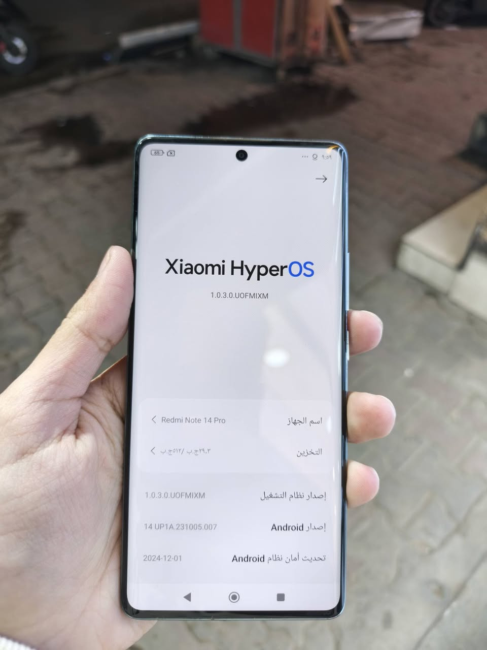 ريدمي نوت 40 برو 
ذاكرة 512 مكفول مداخل تصليح 
السعر 275 ألف مكاني بغداد الحرية
*********** بي واتساب
