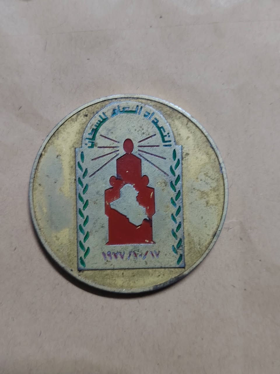 25الف للكل


**إذا كنت صاحب هذا الإعلان وتريد حذفه لأي سبب، رجاءا أرسل رسالة إلى الدعم الفني**