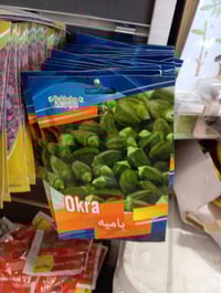 درجة اولى • كيس • حديقة