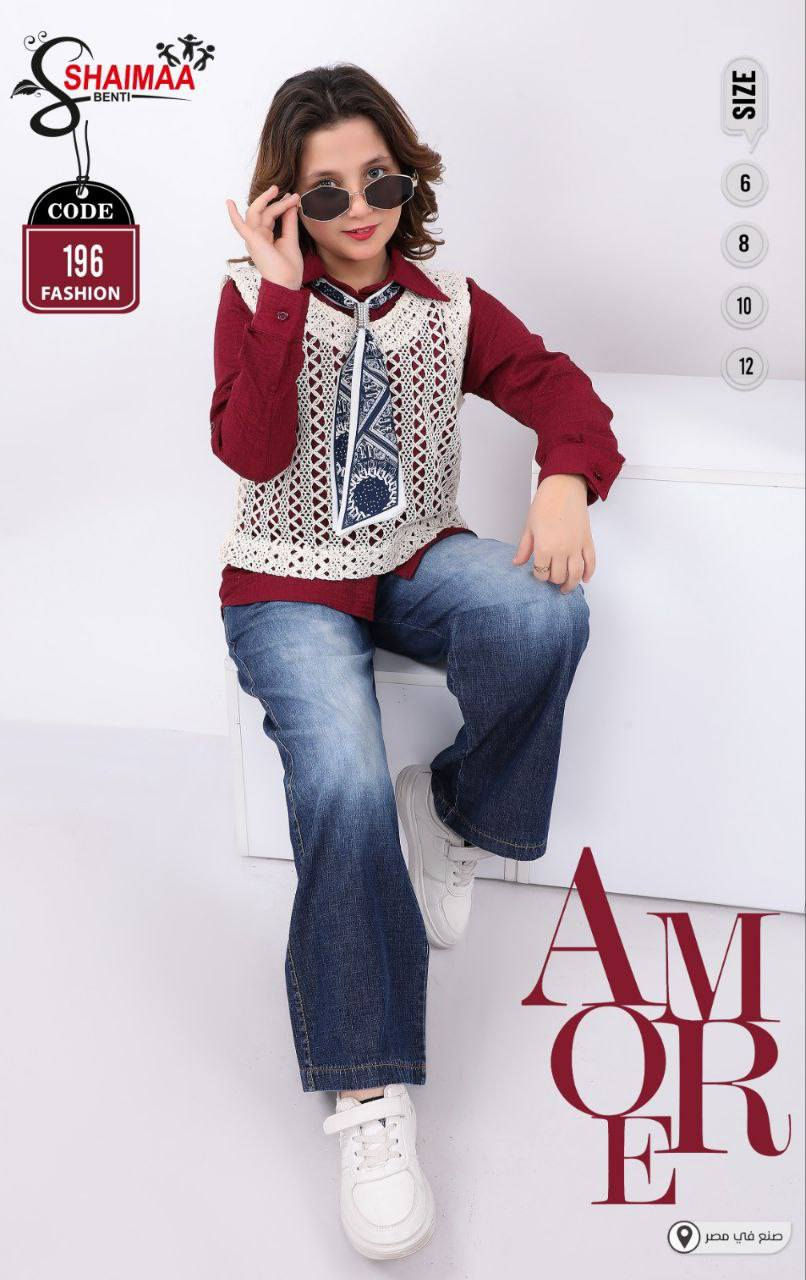 🟥🟥 ازياء نور الدين 🟥🟥 
🟨🟨 طقم بناتي ثلاث قطع 🟨🟨
🟩🟩 قياسات من عمر 6 سنوات إلى عمر 12 سنة 🟩 🟩
🟧🟧 العنوان الموصل الجديدة مجمع زيد القصاب 🟧🟧
🌐🌐 الفرع المقابل لجامع فتحي العلي 🌐🌐
🌐🌐 مقابل مجمع بلاش 🌐🌐


**إذا كنت صاحب هذا الإعلان وتريد حذفه لأي سبب، رجاءا أرسل رسالة إلى الدعم الفني**