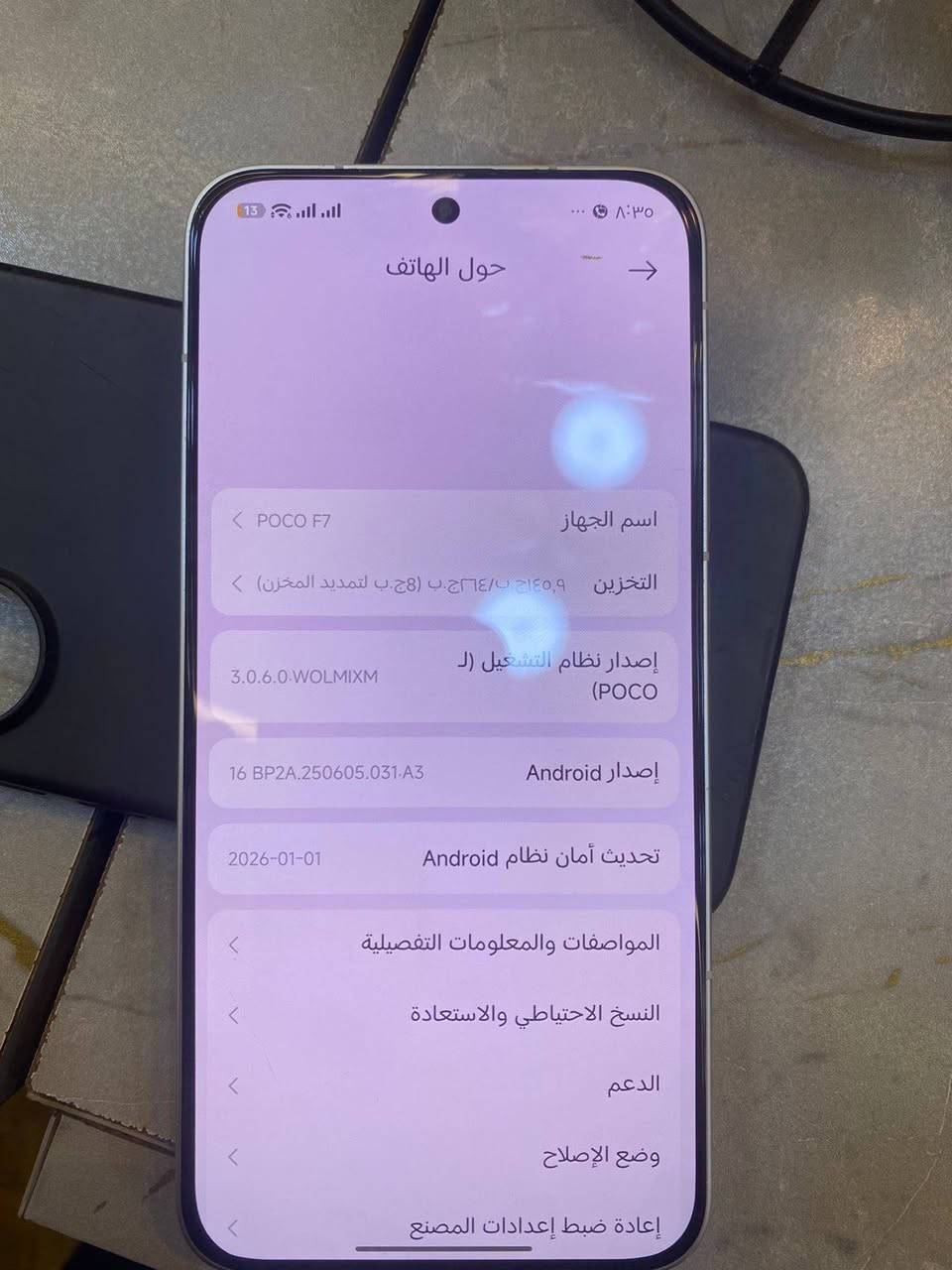 بوكو f7/256 وحش العاب نضيف بطاريه97% بدون غراض وبي فقط هذا البكسل بل شاشه ادفع سعر عجبني ابيعك 120فريم بوبجي


**إذا كنت صاحب هذا الإعلان وتريد حذفه لأي سبب، رجاءا أرسل رسالة إلى الدعم الفني**