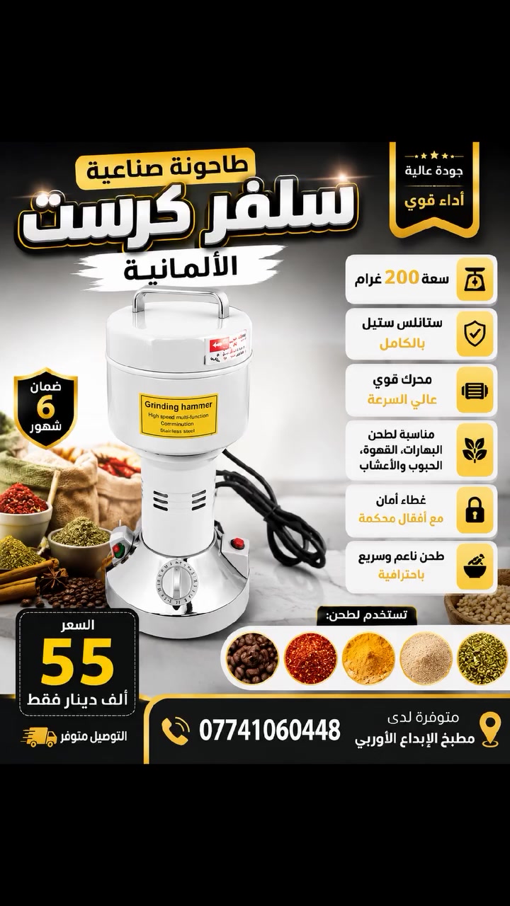 #البصرة #ناصرية #ديوانية


**إذا كنت صاحب هذا الإعلان وتريد حذفه لأي سبب، رجاءا أرسل رسالة إلى الدعم الفني**