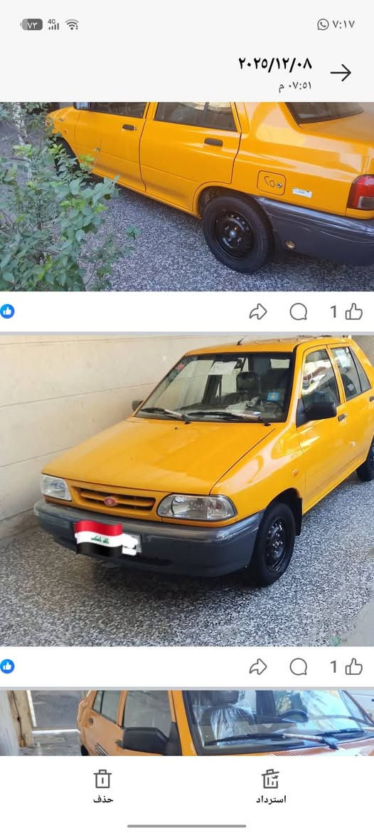 سايبا موديل 2025كفالة عامة دوشمة وكاعيه عامة سويج عدد 2ماشية 33
قبغ أخضر ضمان موجود منظومة غاز وبانزين وسيارة بأسمي 
سونار موجود
الرقم ***********
