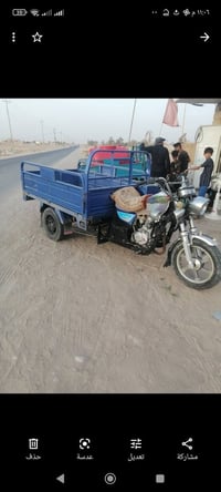 ستوته • ستوته جمره • ستوته 20 • مركبه ثلاثيه • مركبه بضاعه • توك توك