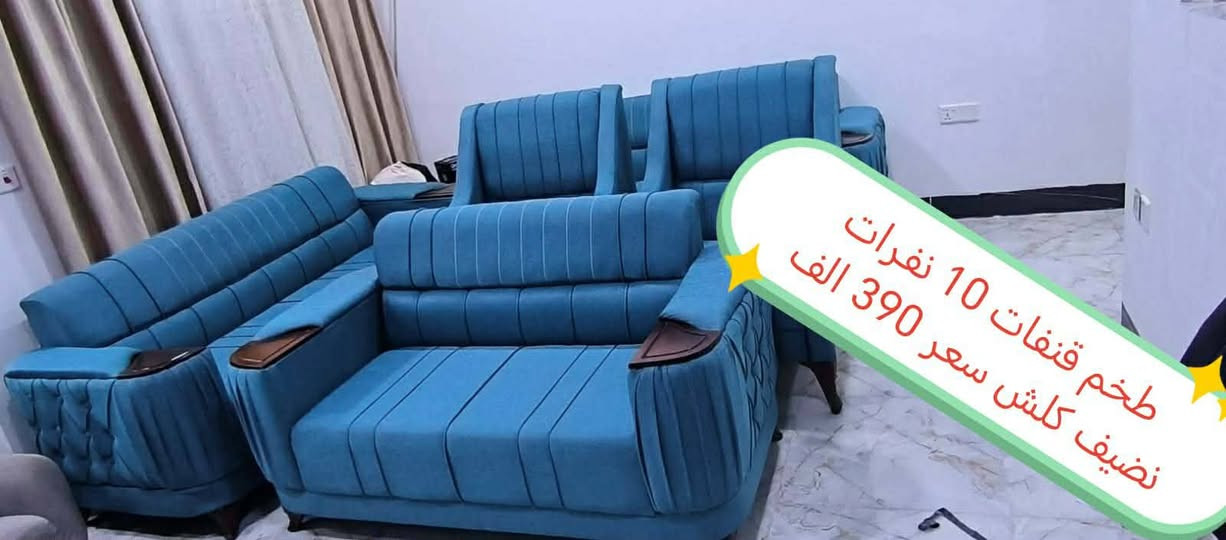اغراض منزل للبيع وبأسعار مناسبه اي استفسار خاص


**إذا كنت صاحب هذا الإعلان وتريد حذفه لأي سبب، رجاءا أرسل رسالة إلى الدعم الفني**