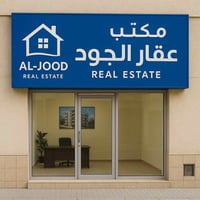 التربية الخامسة • 100م • واجهة 6.5م