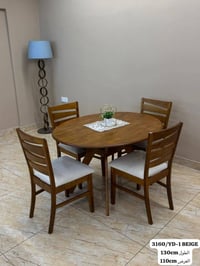 طاولة طعام • 4 كراسي • موديل ماليزي