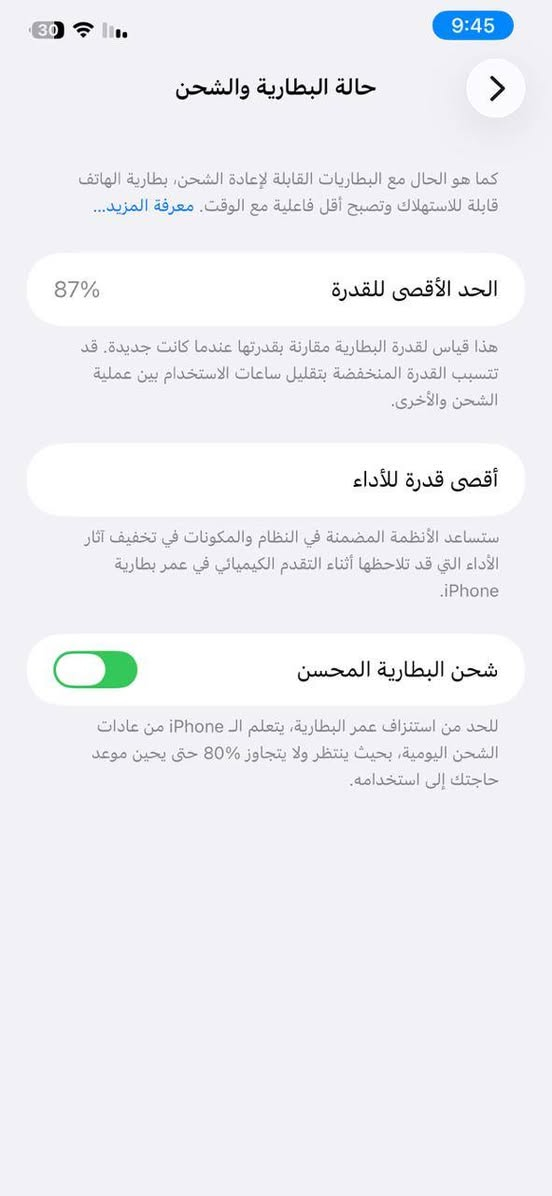 11 برو ماكس بطارية 87 مامبدلة ولا معلاية شاشة مبدلة فيس ايدي شغال
سعرة 275 الف  .


**إذا كنت صاحب هذا الإعلان وتريد حذفه لأي سبب، رجاءا أرسل رسالة إلى الدعم الفني**