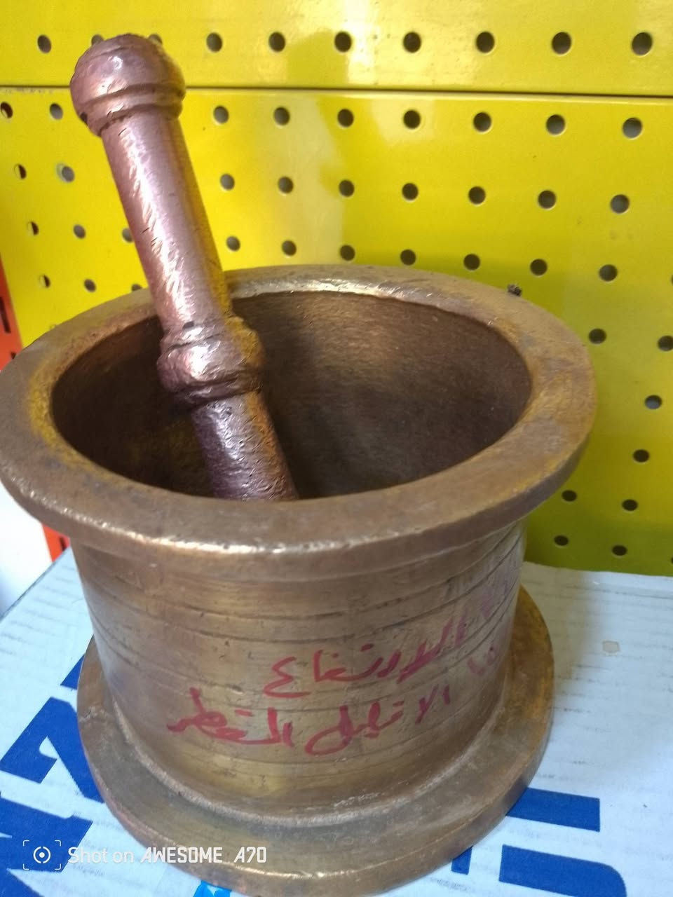 السلام عليكم جميعا اخوان هاون بغدادي قديم وزن ثقيل الارتفاع ١١سم والقطر ١٥الا شي قليل سعر ٨٥الف مع التوصيل


**إذا كنت صاحب هذا الإعلان وتريد حذفه لأي سبب، رجاءا أرسل رسالة إلى الدعم الفني**