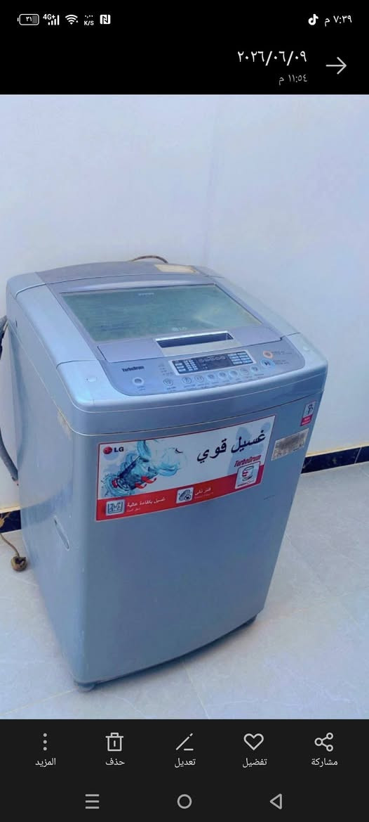 غراض للبيع كلشي وسعره اي استفسار اتصل بنا على الارقام التاليه ***********
