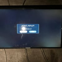 بلازمة • ٥٢بوصة • شغالة