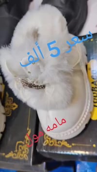 مامه مول • كركوك سرجنار • ملابس