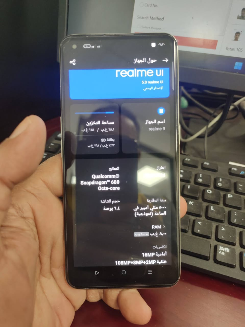 ريلمي 9 ذاكره 128 عشوائيه 8+8
بصمه بالشاشه جهاز مكفول اخو الجديد سعره 145 بصره زبير واتساب ***********
