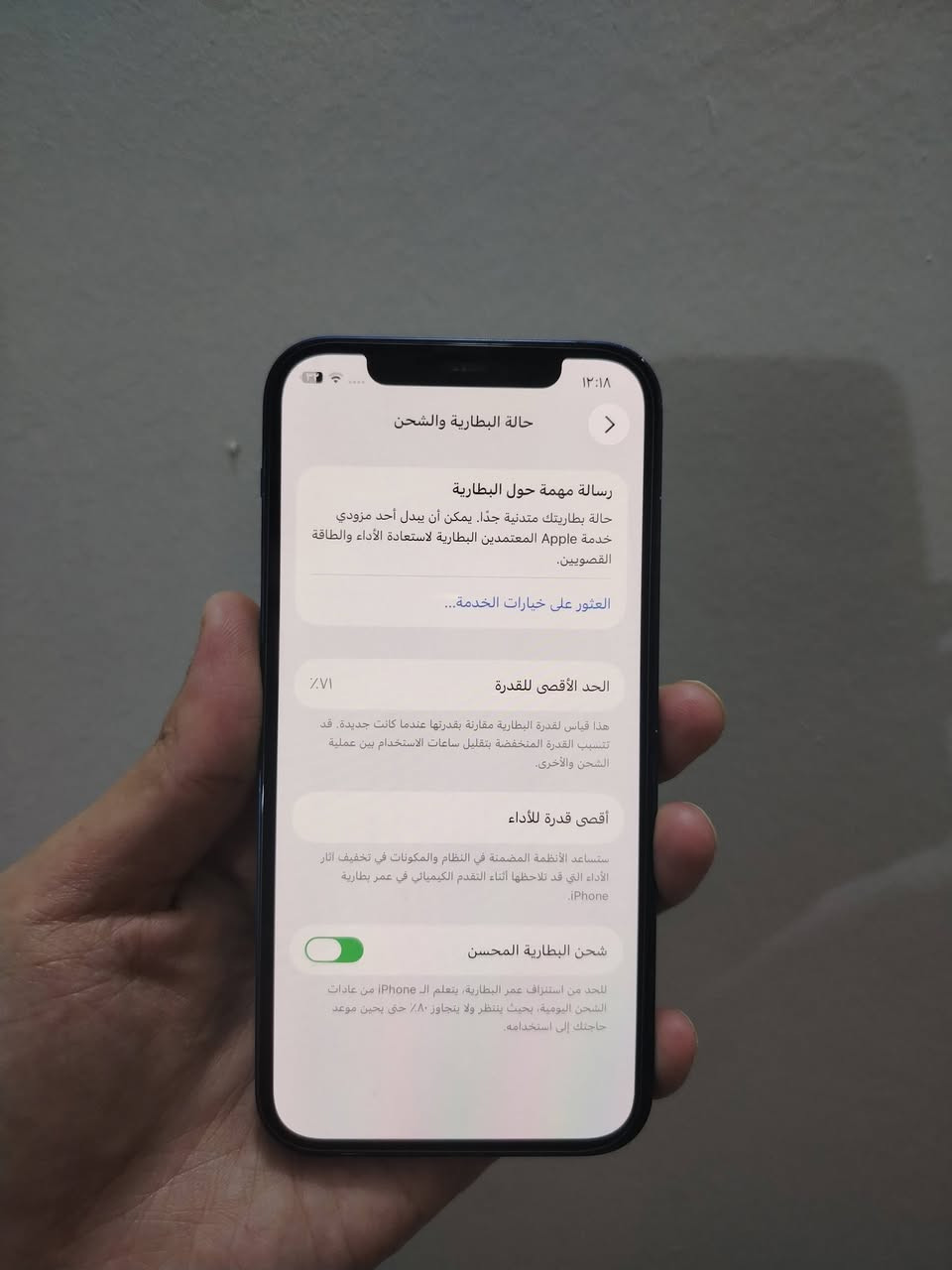 12 عادي لون حبري بلادي ممبدل بي أي شي شاشة اصلية فيس ايدي شغال بطارية 71  بلادية حلوة ماتصرف ذاكرة 128  بي بس خلل بالسماعه اللاقطة تتبدل او تتصلح ب10   السعر 250 بي مجال بسيط  مكاني بغداد الكرخ


**إذا كنت صاحب هذا الإعلان وتريد حذفه لأي سبب، رجاءا أرسل رسالة إلى الدعم الفني**