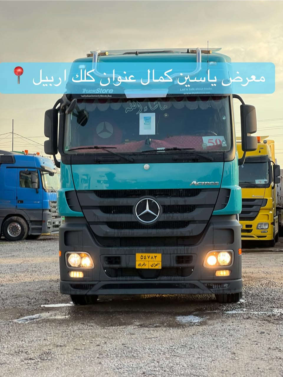 #معرض_ياسين_كمال
اكتروز حاجب 
موديل2011
فول مواصفات 
حجم1841/EEV
كدام جوب جامبو
سعره✅✅🔥🔥🔥🔥🔥
استفسار☎️📍
واتساب ***********
واتساب ***********
واتساب ***********
