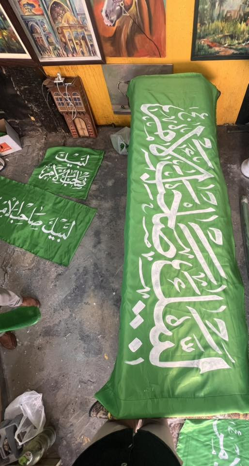 تتوفر لدينا رايات بي مختلف القياسات و رايات حسب الطلب …العنوان /النجف حي السلام _شارع سلام غري مقابل أبو الدجاج أو الاتصال ع الرقم /*********** ….لايوجد توصيل
