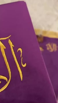 سجادة صلاة • مصحف • غلاف مصلاوية