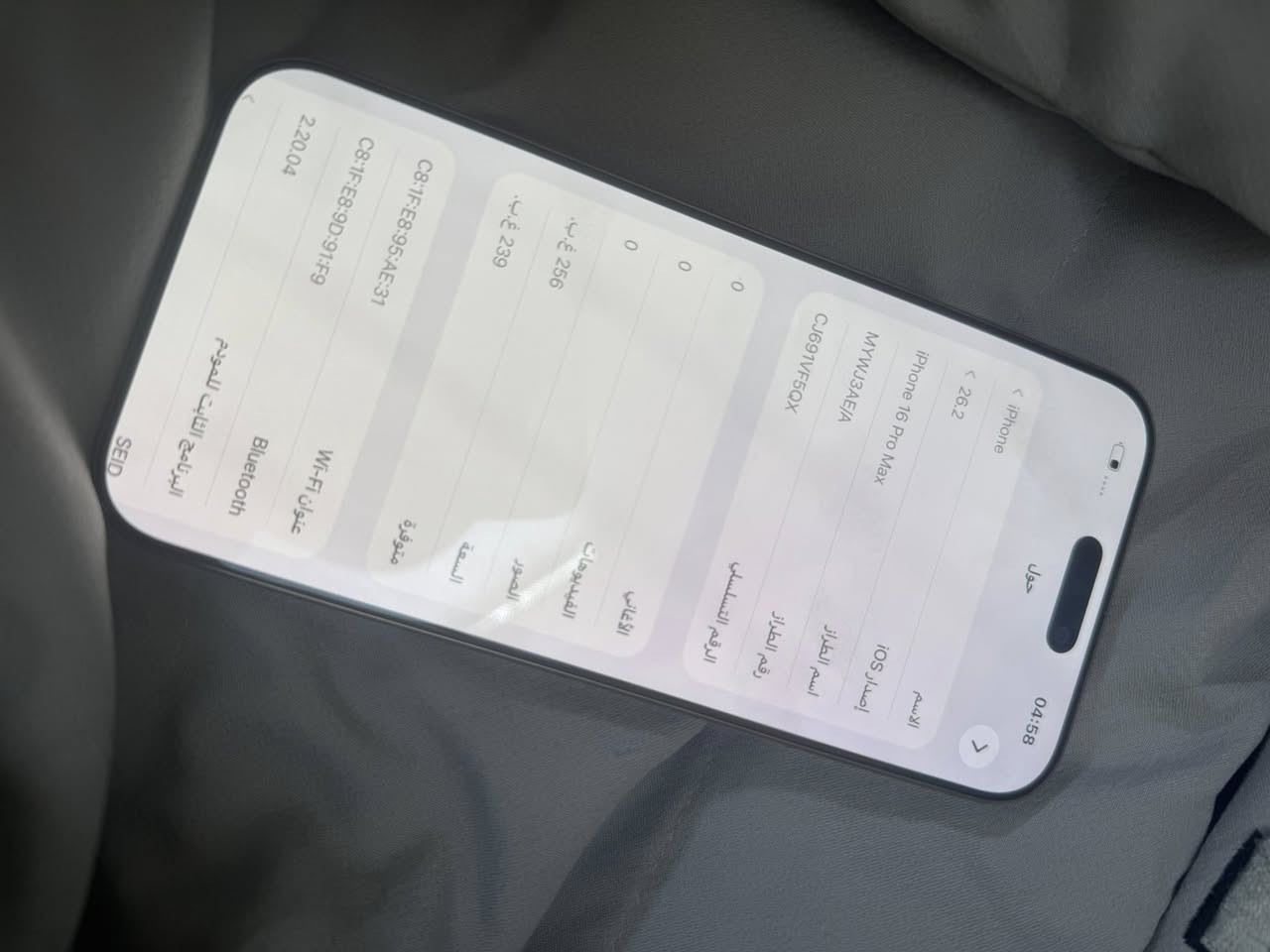 إسلام عليكم ايفون ١٦برو ماكس ماستر بدون ملحقات بطاريه٩١ جهاز نضيف حلو ذاكزه ٢٥٦لون مييز مالته السعر ١١٢٥وبي مجال خاطر جيه مكاني بغداد يصيرا شعب قديمه ***********
