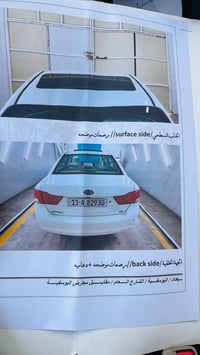 اوبتيما • ٢٠٠٩ • مكينة ٢.٠