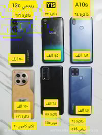 ريدمي 13c • تكنو كامون 30 • شرط الفحص