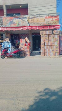 اسواق حمادة للبيع عنوان شهداء العبيدي الثانيه عارضات عامودي دبل باب 4 ...