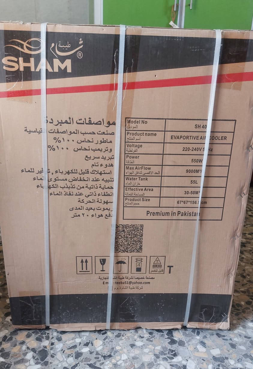السلام عليكم... مبرده سام جديده بالكارتون السعر 350 التواصل واتساب او اتصال ***********
