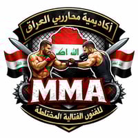 عيد الفطر • خصم مشتركين جدد • النجف حي الشرطه