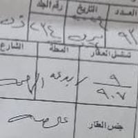 بلايتام • قطع غيار • بيع مستعجل