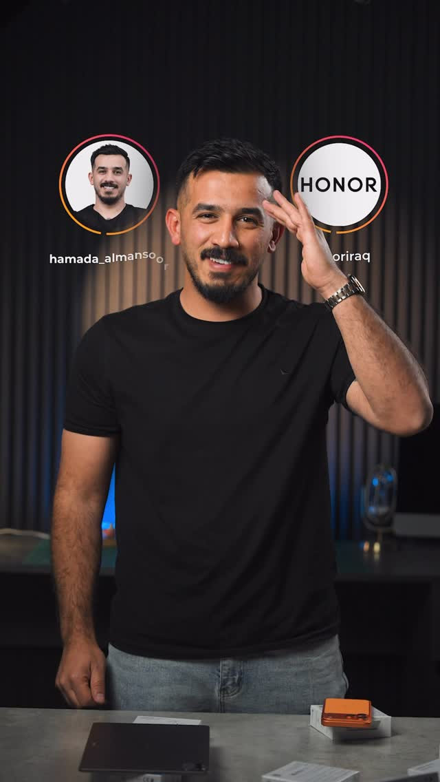 الباد هذا الاقوى ب الاندرويد والهدايا راح تكون الكم بعد العيد يتم السحب وتدللون اكتبولي شنو تحبون تعرفون اكثر ب فيديو المراجعة الكاملة 🧡🙏
.
.
.
.
#honor #honoriraq


**إذا كنت صاحب هذا الإعلان وتريد حذفه لأي سبب، رجاءا أرسل رسالة إلى الدعم الفني**