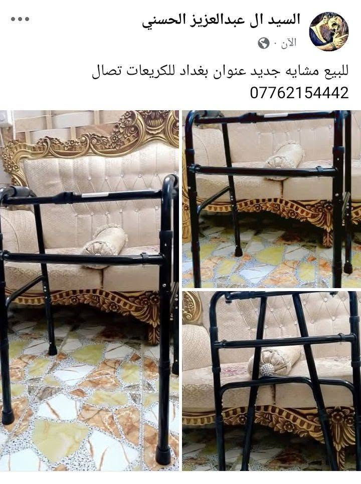 للبيع مشايه جديد 30 لف
جهاز فيدراليه فلاشات رماشات متغير ترميش والوان بإله امزون15 لف 

جهاز بم سياره باله امزون15 لف 

عنوان بغداد للكريعات تصال *********** واتساب
