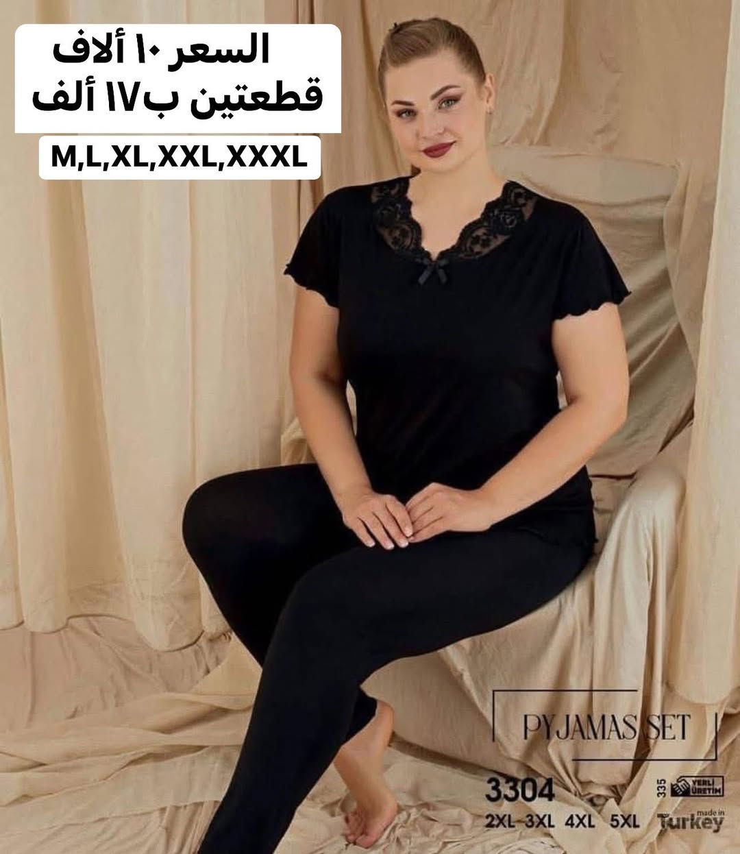 يارزاق 😍 شوفولي الجمااااال

❇️اي اختلاف عن الصور سواء قماش او فصال يرجع الطلب بيد المندوب 
 
للحجز والاستفسار مراسله الصفحة 📲

⭕️توجد خدمة توصيل
🎯داخل الكوت ٢٠٠٠  / اقضيه ٤٠٠٠ /بغداد ٥٠٠٠ دينار
🧭وبقيه المحافظات ٦٠٠٠ دينار 🚗…


**إذا كنت صاحب هذا الإعلان وتريد حذفه لأي سبب، رجاءا أرسل رسالة إلى الدعم الفني**