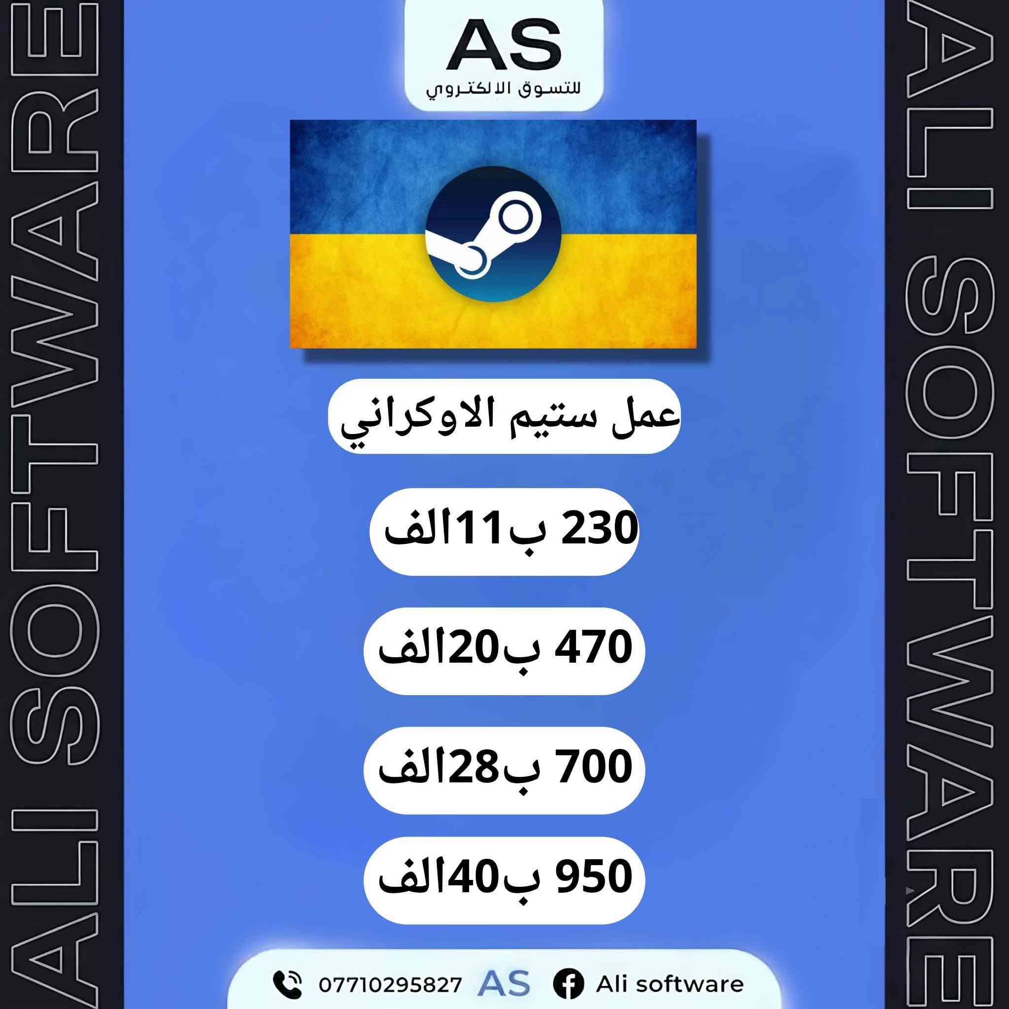 تفاعل شباب 
قناه التخفيضات https://t.me/ali_software1


**إذا كنت صاحب هذا الإعلان وتريد حذفه لأي سبب، رجاءا أرسل رسالة إلى الدعم الفني**