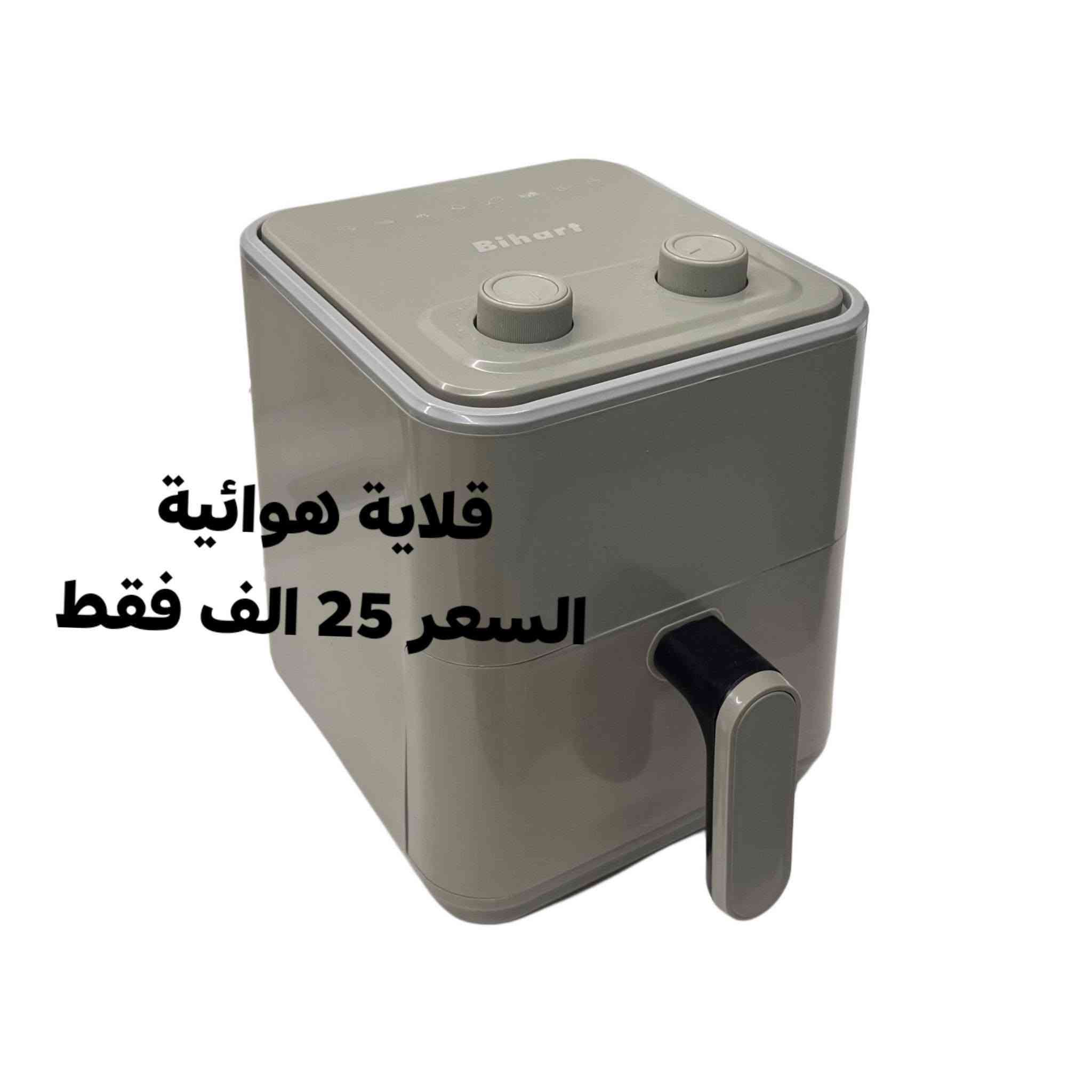 تخفيضااات 🔥
اسعار جوة السوك 
اجهزة كهربائية 
هذا جزء بسيط من الاجهزة المتوفرة اي جهاز ابالك متوفر عدنا 😍
بس تواصل ويانه واحنا نوصلة الك للباب ✨
للتواصل خاص 
او على الواتساب ***********
