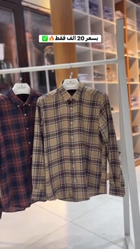 هل جمال • جميع القياسات • ألوان فخمة