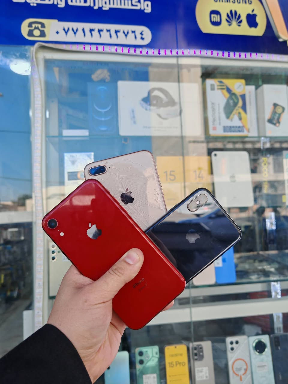 ايفون
٨ بلص ٢٥٦
مبدل شاشه وبطاريه وكالة
اكس عادي
٢٥٦
مبدل شاشه وبطاريه وكالة
اكس ار ٦٤
مبدل بطاريه وكالة
بيع او مراوس


**إذا كنت صاحب هذا الإعلان وتريد حذفه لأي سبب، رجاءا أرسل رسالة إلى الدعم الفني**