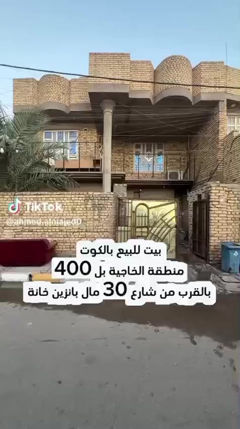 تفاصيل اكثر والسعر اتصل وتدلل
***********
