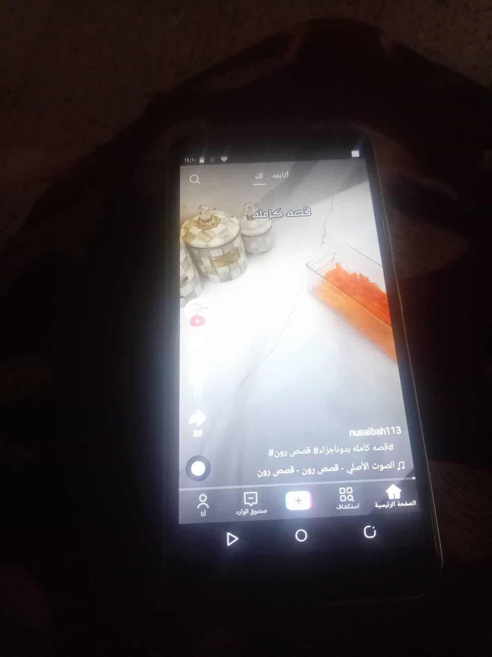 موبايل للبيع السعر ٣٥ الف  صيني


**إذا كنت صاحب هذا الإعلان وتريد حذفه لأي سبب، رجاءا أرسل رسالة إلى الدعم الفني**