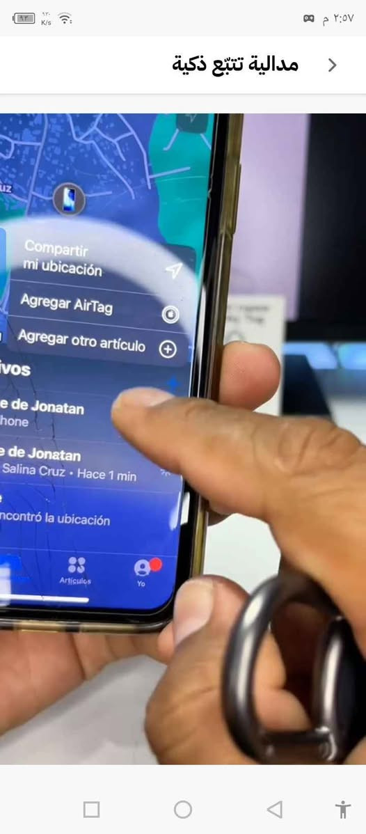 الاستخدامات

تتبّع مفاتيحك، حقيبتك، سيارتك، دراجتك أو أي غرض مهم بسهولة عبر تطبيق Apple Find My

تساعدك في معرفة مكان أغراضك في أي وقت وتصدر صوتًا عند البحث

مثالية للسفر، الدراسة، العمل، والأغراض اليومية التي تخاف فقدانها

تعمل كمدالية أنيقة تُعلّق على أي حقيبة أو مفتاح

المميزات

متوافقة 100% مع شبكة Apple Find My—يمكنك تحديد موقع الغرض بدقة عالية

تصميم مدالية (كارابيني) أنيق يسهل ربطه بأي شيء بدون الحاجة إلى غطاء منفصل

هيكل معدني قوي + جسم بلاستيك متين مقاوم للصدمات والخدش

تعمل ببطارية CR2032 قابلة للاستبدال بسهولة وتدوم لعدة أشهر

تنبيه صوتي عالي لتحديد مكان الجهاز بسرعة

إمكانية مشاركة الجهاز مع العائلة للعثور على الأغراض المشتركة

حجم صغير وخفيف وسهل الحمل

مزوّد بمسامير تثبيت قوية للحماية ومنع فتح الغطاء بالخطأ

تأتي مع مفك صغير داخل العلبة لتبديل البطارية بسهولة

الملاحظات

بلد الصنع: Made in China

بطارية نوع CR2032 – 3V بسعة تقريبية بين 200–240mAh

المنتج ليس AirTag الأصلي لكنه يعمل عبر نفس شبكة Apple Find My بشكل رسمي

يتطلب جهاز iPhone أو iPad بنظام iOSiPadOS حديث بعقوبة, ديالى


**إذا كنت صاحب هذا الإعلان وتريد حذفه لأي سبب، رجاءا أرسل رسالة إلى الدعم الفني**