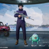 حساب ببجي • قفل ونهايته