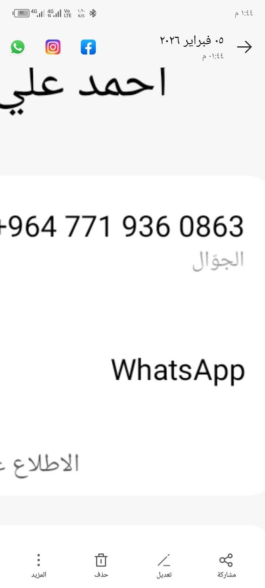 السلام عليكم اخوان سلة داخلية للبيع شغل ابو كركوك رقم صاحبها بالمنشور مكلف بالنشر


**إذا كنت صاحب هذا الإعلان وتريد حذفه لأي سبب، رجاءا أرسل رسالة إلى الدعم الفني**