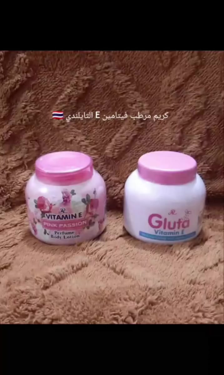 كريم مرطب فيتامين E التايلندي 🇹🇭 
 #متجرRevan #كريم مرطب #اكسبلور


**إذا كنت صاحب هذا الإعلان وتريد حذفه لأي سبب، رجاءا أرسل رسالة إلى الدعم الفني**