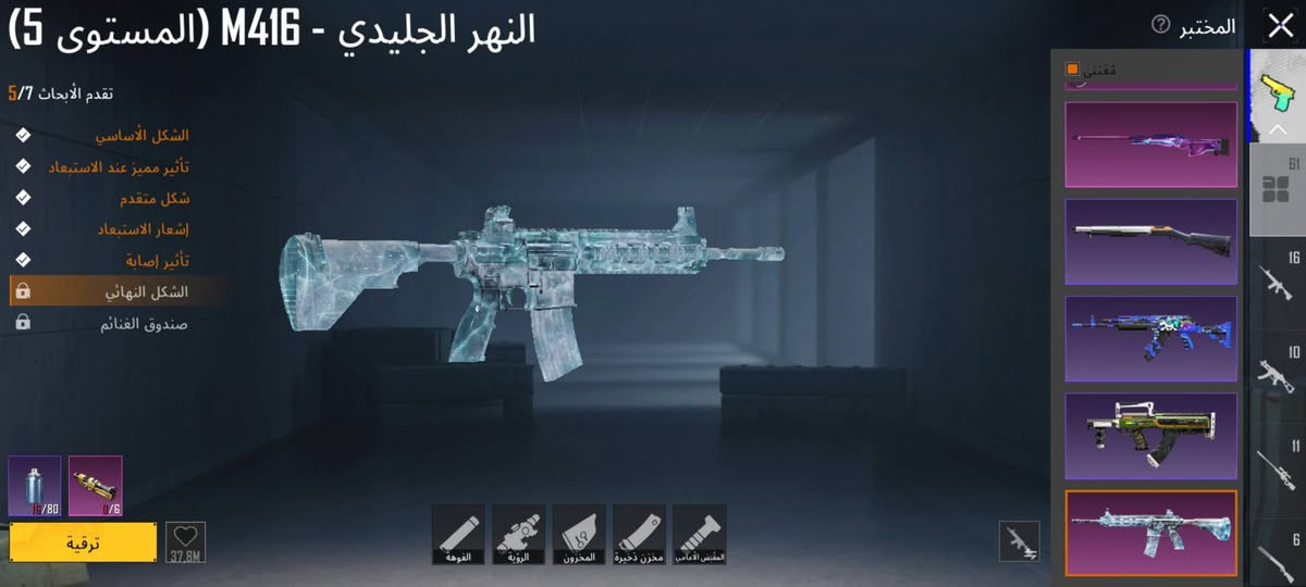 حساب خفيف نضيف
لبست القبطان كاملي 
لبست الصفره كاملي 
تيسلا 2 
دودج 2 
مستواه المجموعة 70 
لفل الحساب 81
باقي التفاصيل بي الصور 
الجاد يراسلني 
تحياتي لا جميع


**إذا كنت صاحب هذا الإعلان وتريد حذفه لأي سبب، رجاءا أرسل رسالة إلى الدعم الفني**