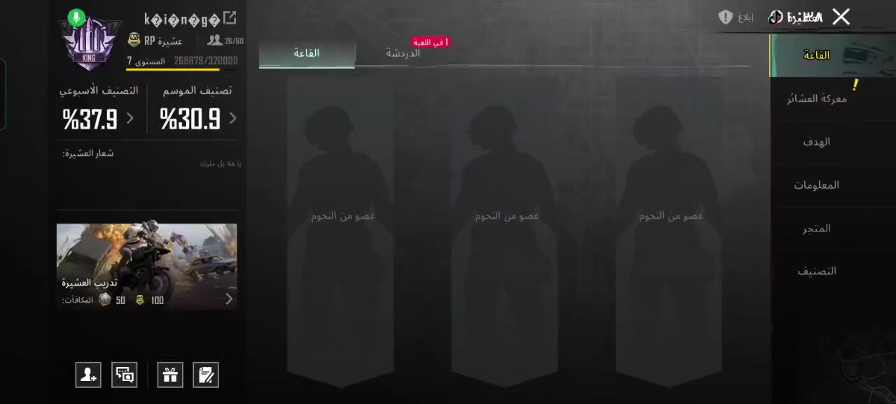 السلام عليكم  شون الشباب
عندي حساب ببجي مستوى 80 حساب كلش حلو وبي 22سلاح مطور  وبي اسلحه كل مسج كذالك وبي سيارة دوج  وتفاصيل الحساب بالفديو  بيع وسعر خاص  
او مراوس بجهاز!


**إذا كنت صاحب هذا الإعلان وتريد حذفه لأي سبب، رجاءا أرسل رسالة إلى الدعم الفني**