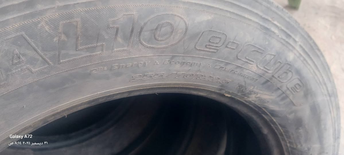 السلام عليكم مكلف بنشر ٧ اطارات ٢٥٥ /٧٠ /٢٢.٥ مال البه و٢ ااطار ٢٢.٥ /١١ مستعملات انضاف مكانهن بابل مشروع المسيب طريق الكليه التقنيه الشراي يتصل على ***********
