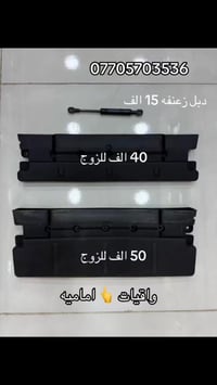 قطع غيار • مرسيدس • البصرة صناعية