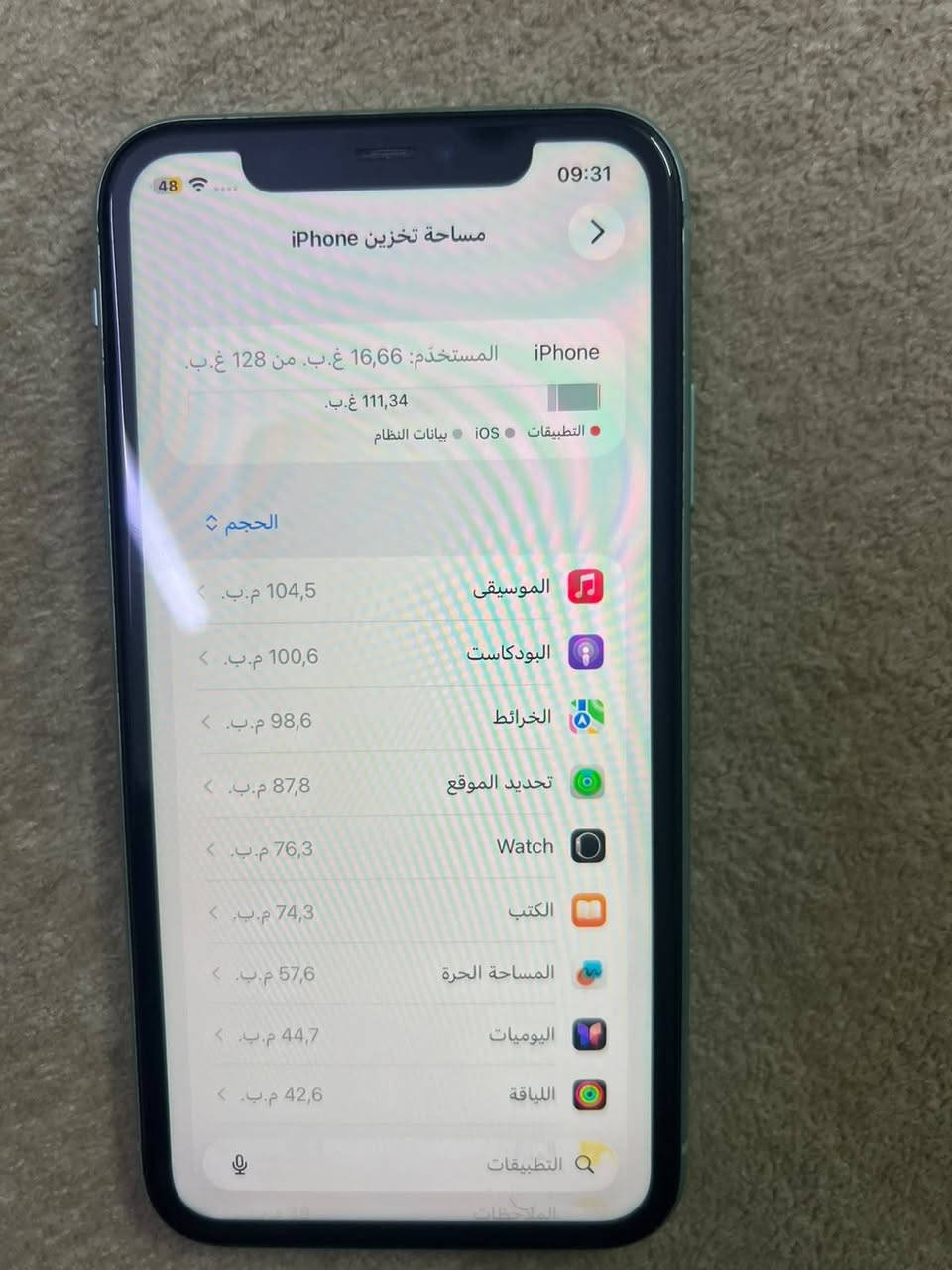11عادي للبيع مثل ماوضح بصوره فقط فطر بل كزازه مال كامره ماماثره عليه وبضهر شخطتين فوك عل يمنه بل كزاز مو واضحه كلش ونضافت جهاز كدامك بطاريه 80 ذاكره 128 فيس ايدي شغال ايكلود كامره انترنيت بصمه صوت فحصه واخذه 
مكان بغداد الرشاد 240 بي مجال بسيط


**إذا كنت صاحب هذا الإعلان وتريد حذفه لأي سبب، رجاءا أرسل رسالة إلى الدعم الفني**